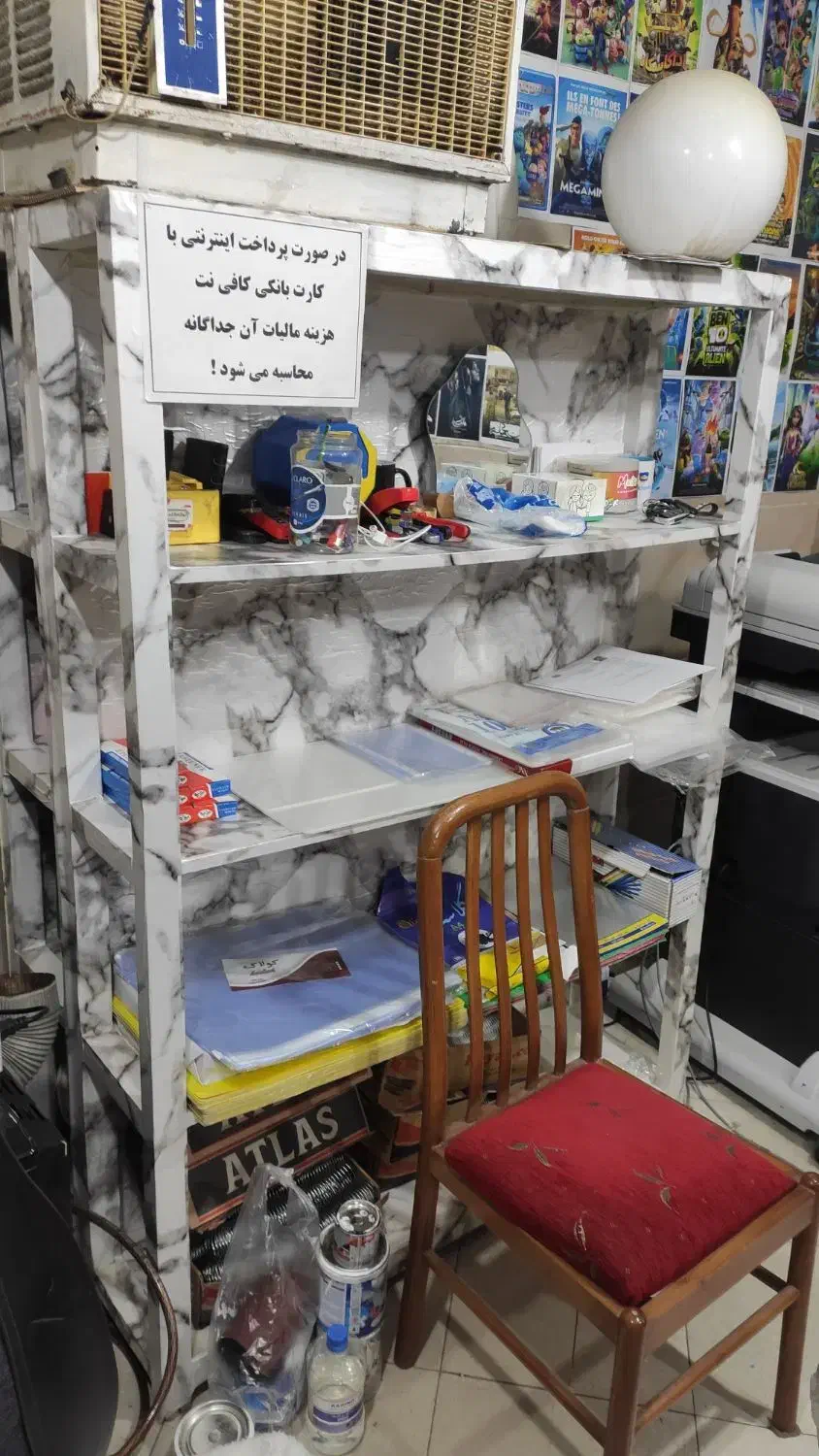 قفسه|کتابخانه، شلف، قفسه‌های دیواری|اراک, |دیوار