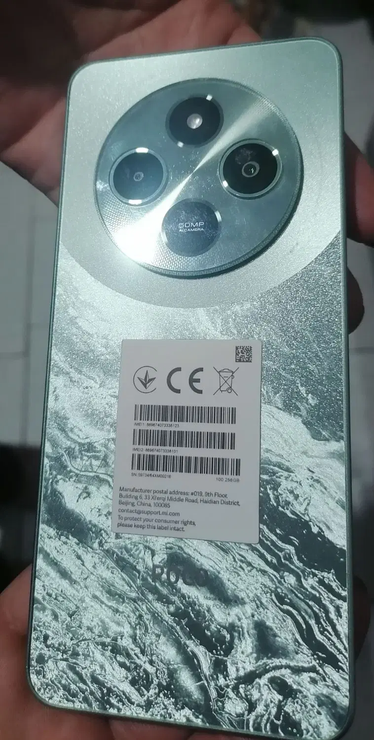 Poco c75|موبایل|مشهد, مقصود آباد|دیوار