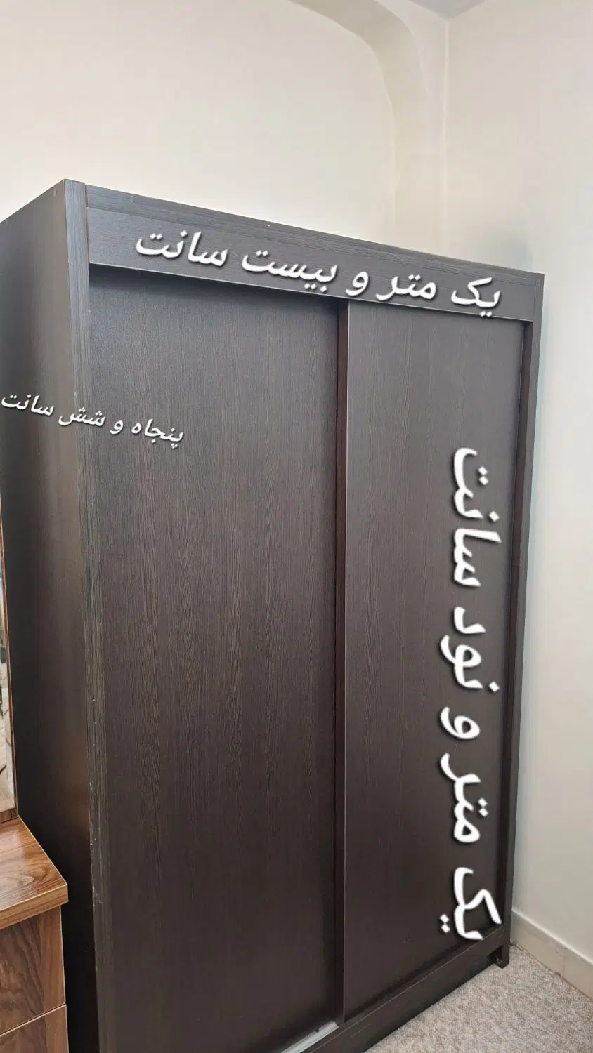 کمد لباس و کفش جادار|جاکفشی، کمد، دراور|تهران, مینای شمالی (مخبر)|دیوار
