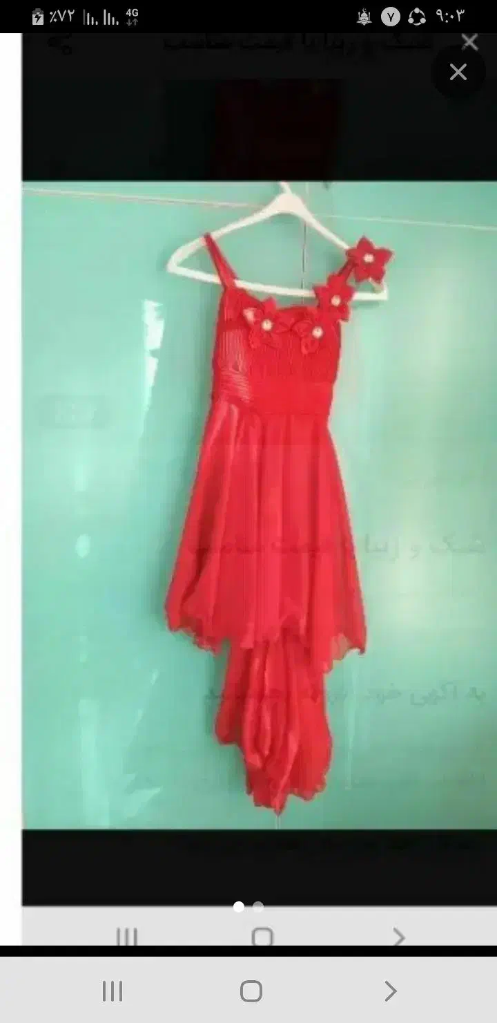 حراج|حراج|قروه, |دیوار