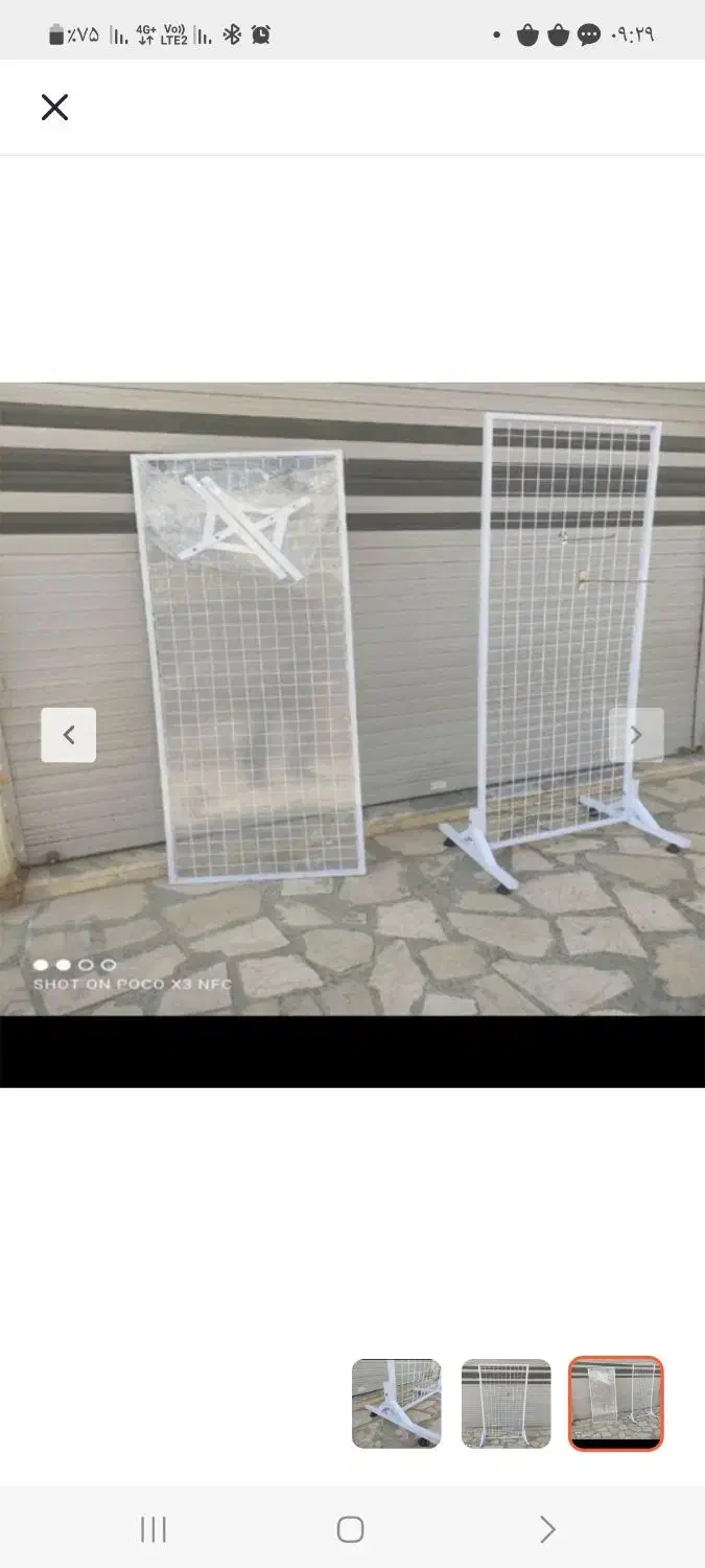 استند شاخک خور ایستاده، فلزی|فروشگاه و مغازه|مشهد, امیریه|دیوار