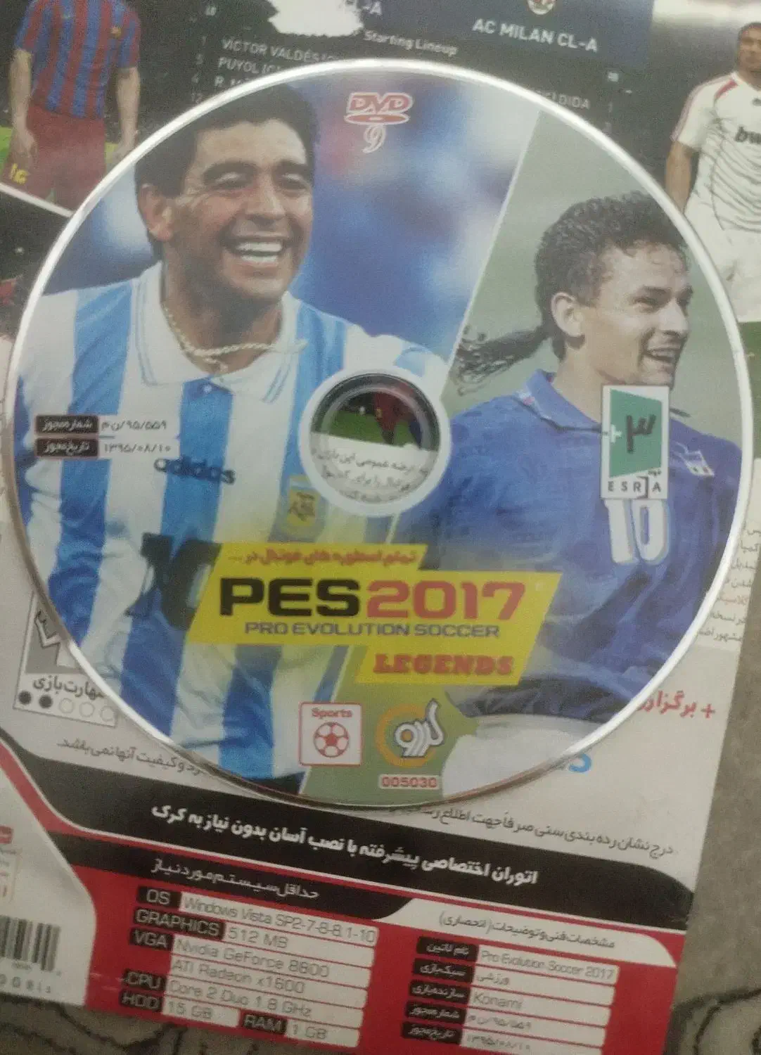 بازی PES 2017 برای pc|کنسول، بازی ویدئویی و آنلاین|اسلامشهر, بهرام آباد|دیوار