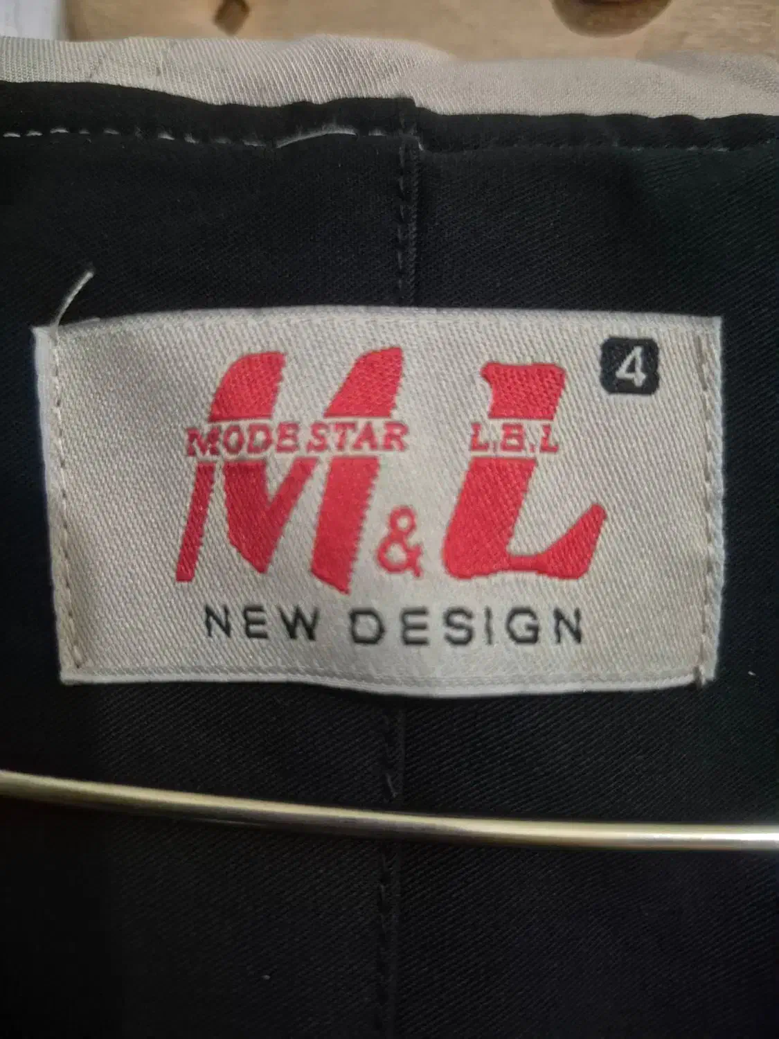 دودست لباس زمستانی|لباس|قرچک, پویینک|دیوار