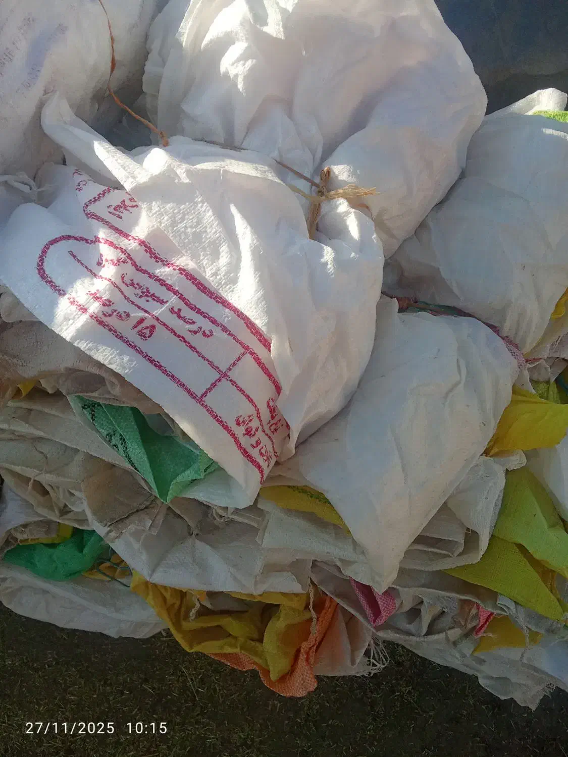 گونی جا ارد|عمده‌فروشی|ملکشاهی, |دیوار