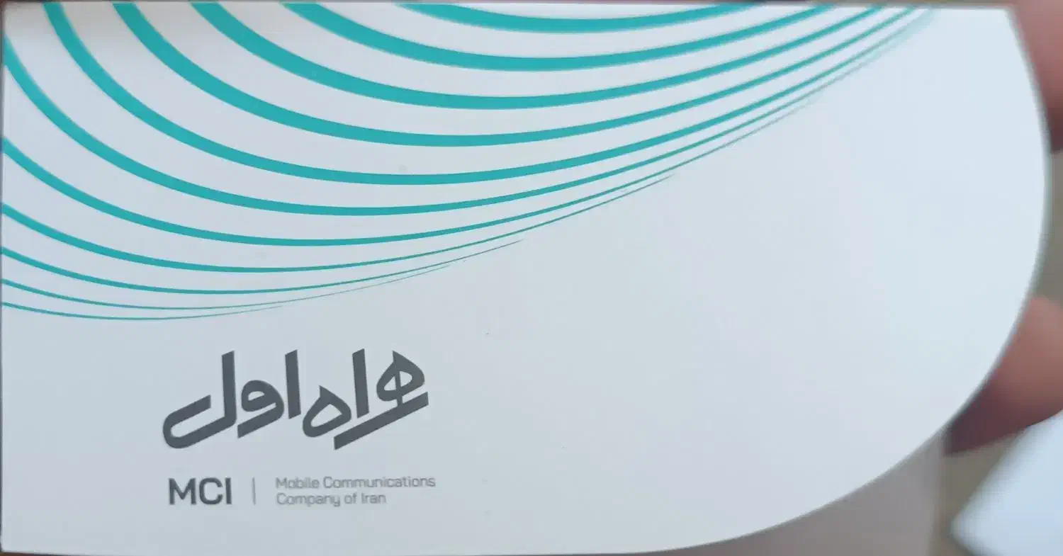 جفت سیمکارت ۵۶۳|سیم‌کارت|بیرجند, |دیوار