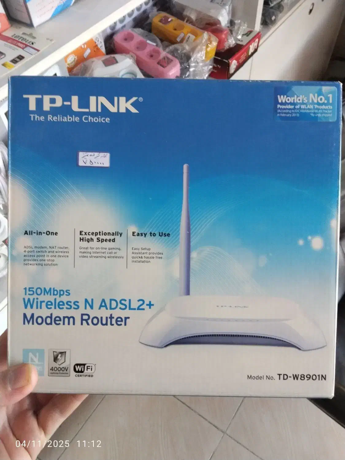 تجهیزات شبکه ( آسان پرداخت گام پلاس )|مودم و تجهیزات شبکه|یزد, |دیوار