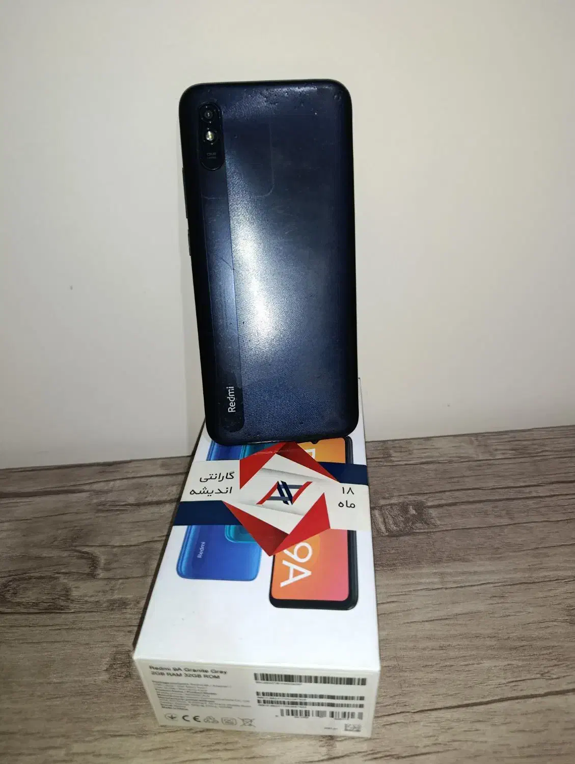 شیاومی redmi 9a|موبایل|تهران, جهاد|دیوار