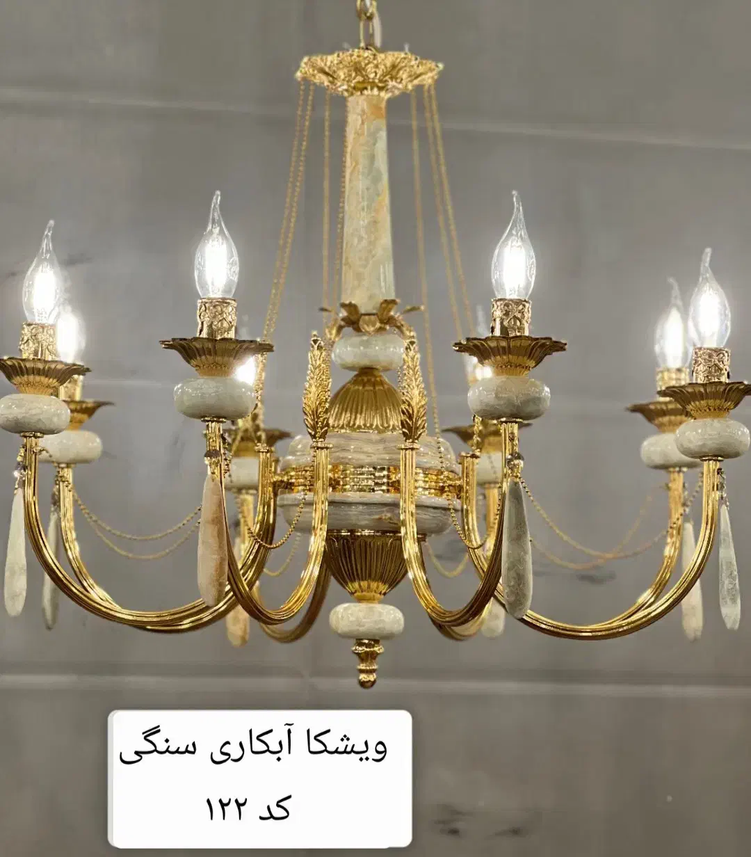 تولیدی انواع لوستر برنز اصل|لوستر و چراغ آویز|تهران, والفجر (افسریه)|دیوار