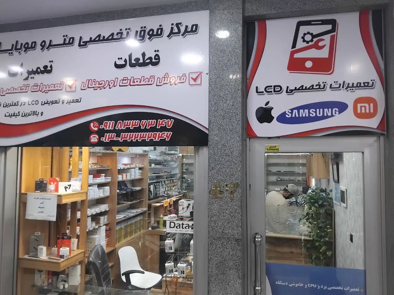 ال‌سی‌دی گوشیت رو تو بیست دقیقه تعویض کن|خدمات رایانه‌ای و موبایل|رشت, لاکانی|دیوار