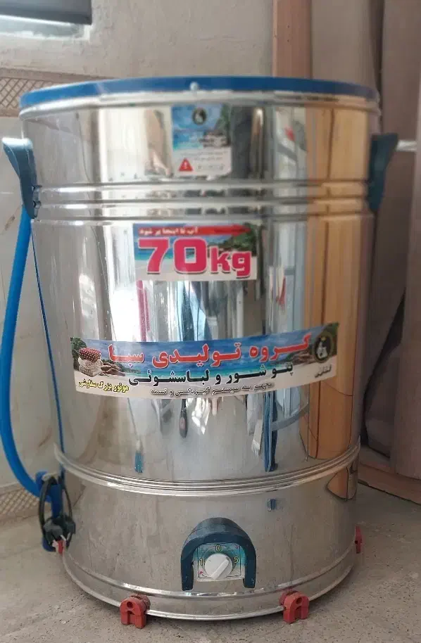 پتو شور 70 کیلویی در حد نو|ماشین لباسشویی و خشک‌کن لباس|رباط‌کریم, رباط‌کریم|دیوار