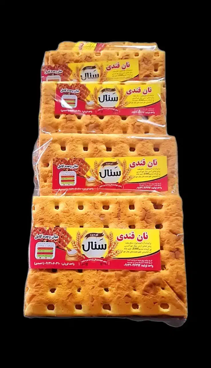 فروش انواع نان قندی بسکوییت نان شیرمال نبات|عمده‌فروشی|یاسوج, |دیوار