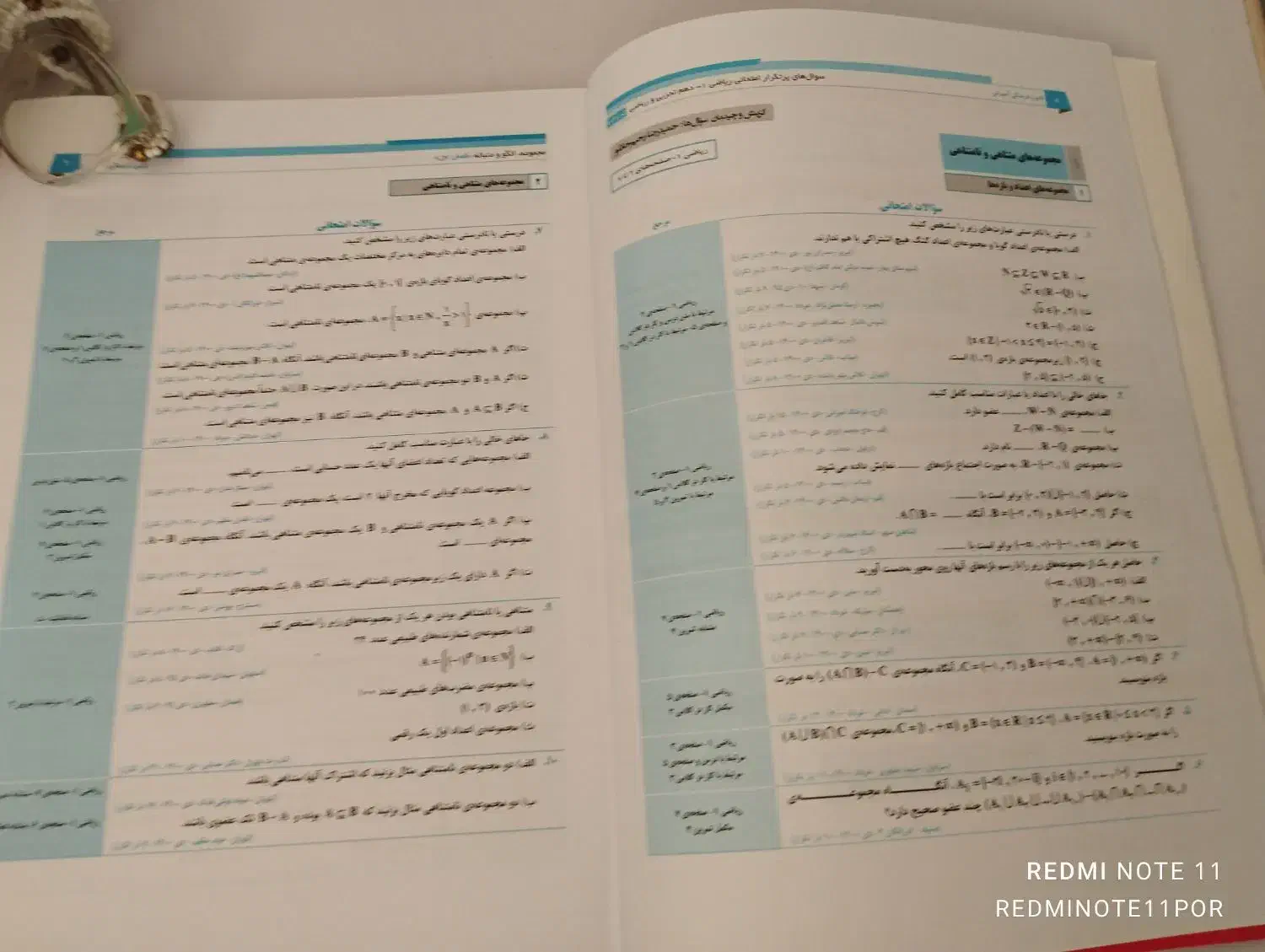 کتاب دهم تجربی و ریاضی قلمچی|لوازم التحریر|بناب, |دیوار