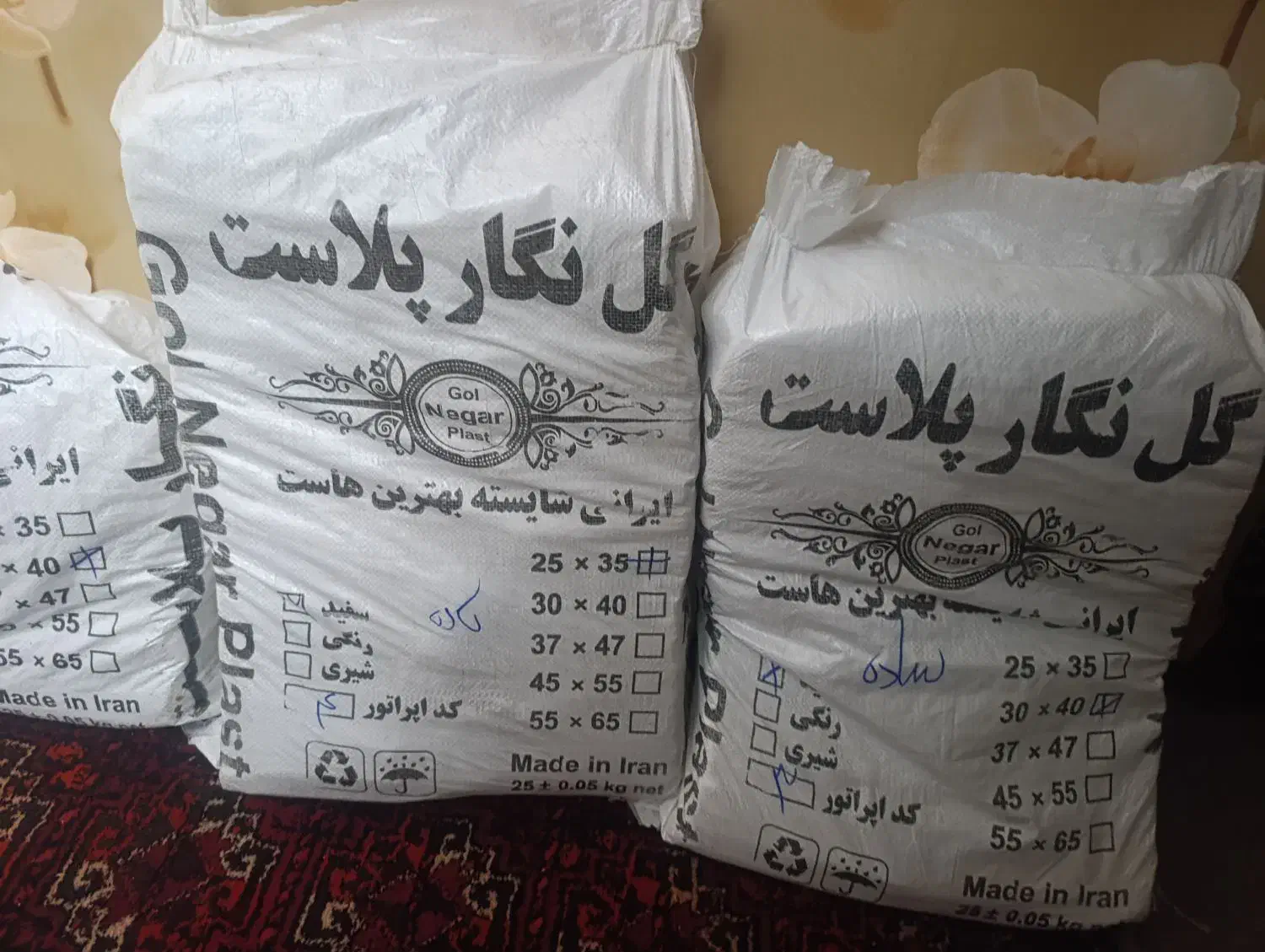 نایلون شفاف باکیفیت مناسب|ظروف نگهدارنده، پلاستیکی، یکبارمصرف|زاهدان, |دیوار