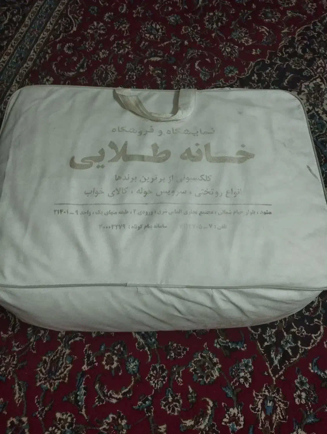 رو تختی نباتی|سرویس روتختی|مشهد, سرافرازان|دیوار