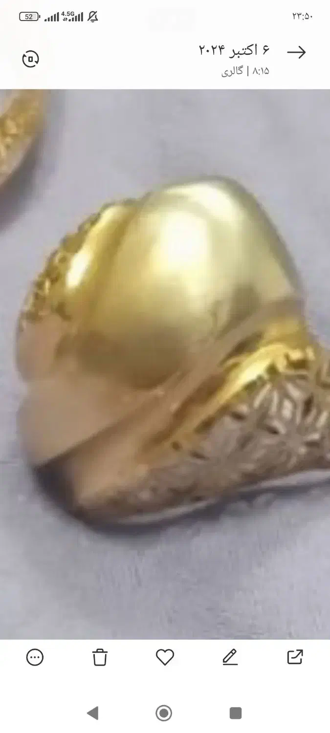 انگشتر گمشده|جواهرات|قم, دروازه چوبی|دیوار