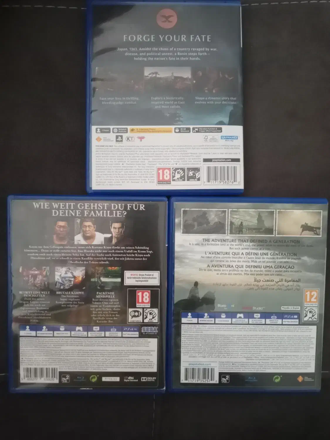 بازی ps4 ps5 ronin yakuza shadow colossus|کنسول، بازی ویدئویی و آنلاین|تهران, شهرک چیتگر|دیوار