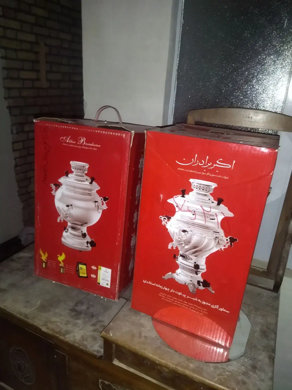 فروش سماور|سماور، چای‌ساز، قهوه‌ساز|میاندوآب, |دیوار