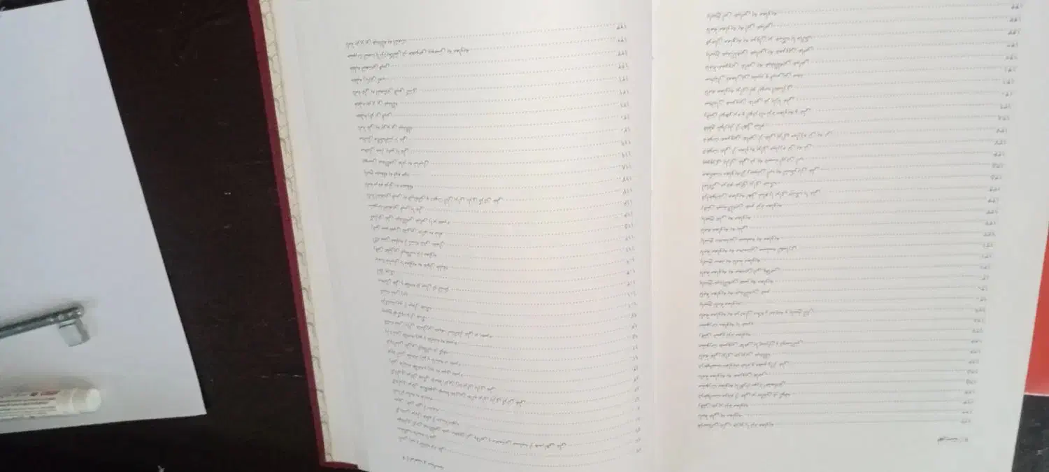 امامة والسیاسة ابن قتیبه دینوری|کتاب و مجله تاریخی|کامیاران, |دیوار