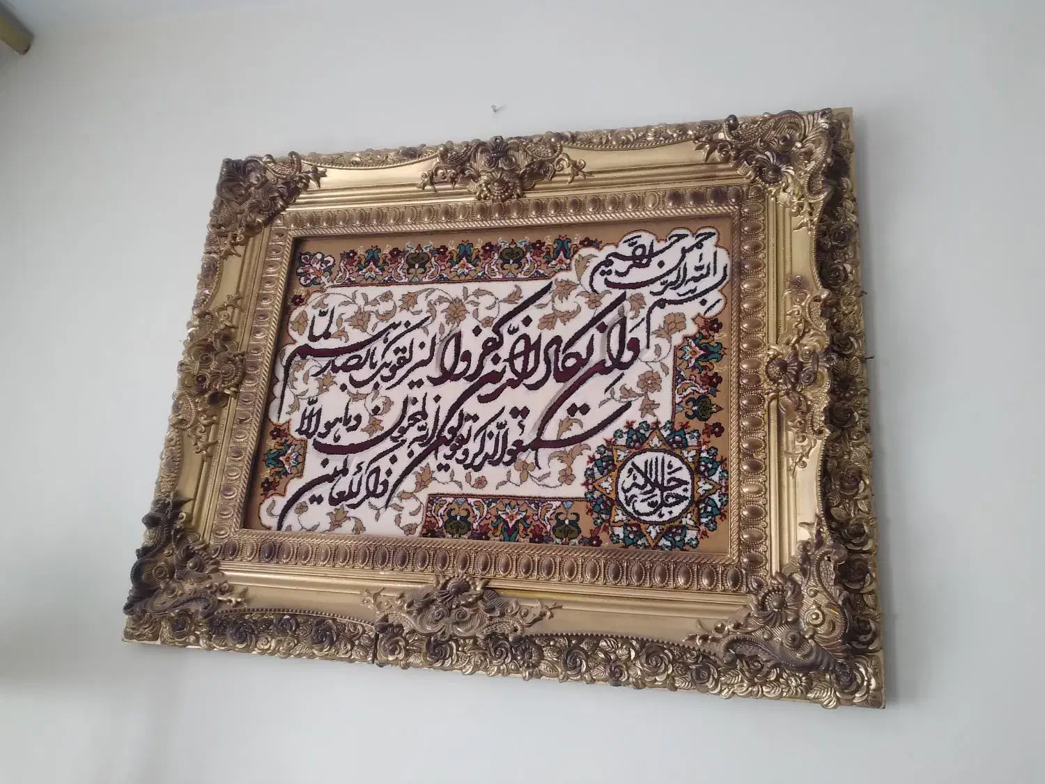 تابلو .|تابلو فرش|خمین, |دیوار