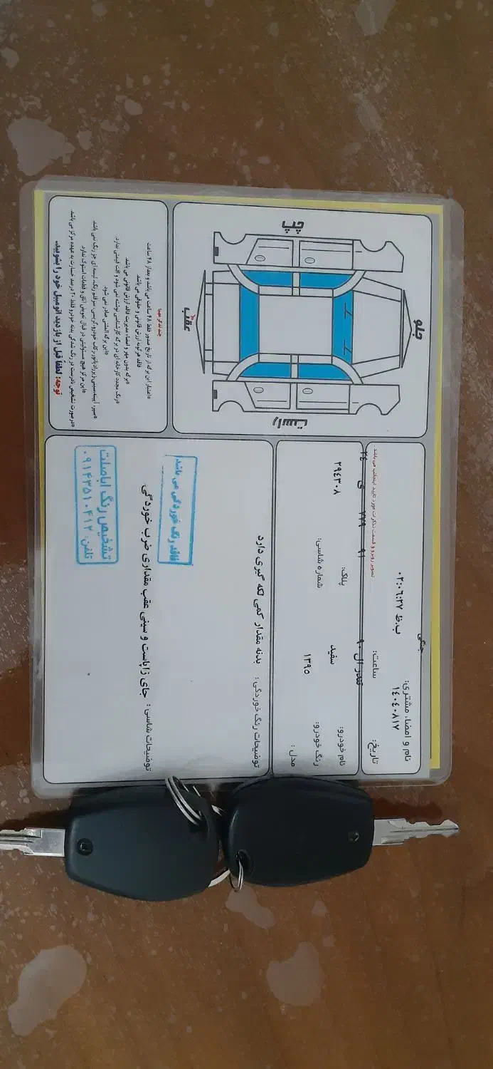 ال ۹۰ پارس خودرو مدل ۹۵|خودرو سواری و وانت|پارسآباد, |دیوار