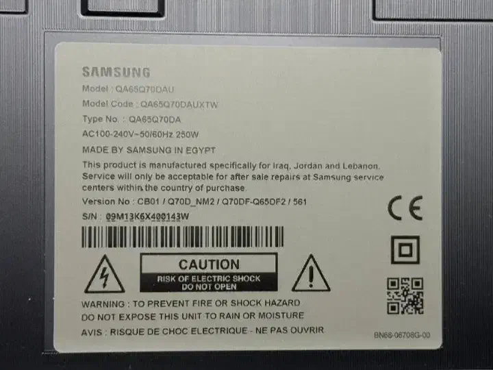 تلویزیون Q7OD تصویر Q،LED|تلویزیون و پروژکتور|قائمشهر, |دیوار