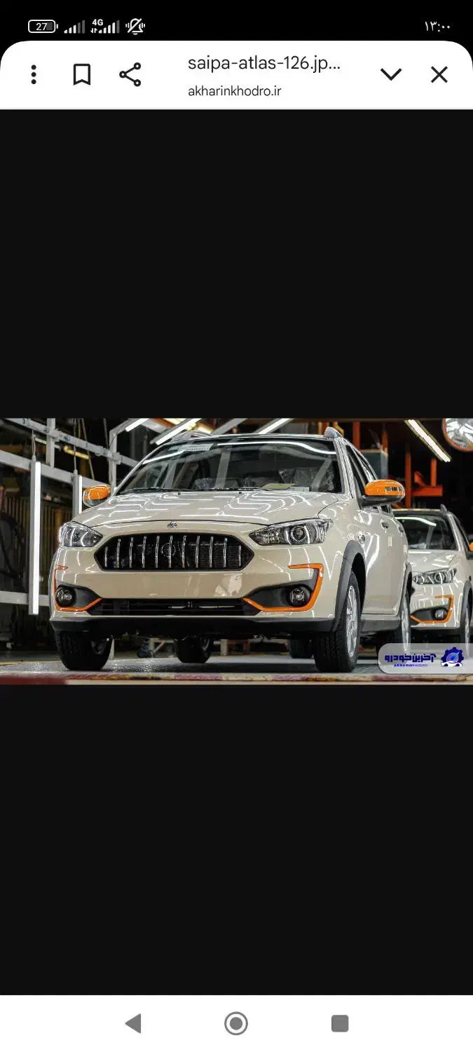 حواله اطلس s|خودرو سواری و وانت|بروجن, |دیوار