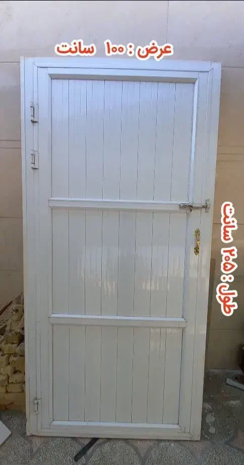 درب آلومینیومی|ابزارآلات|اهواز, کیانشهر|دیوار