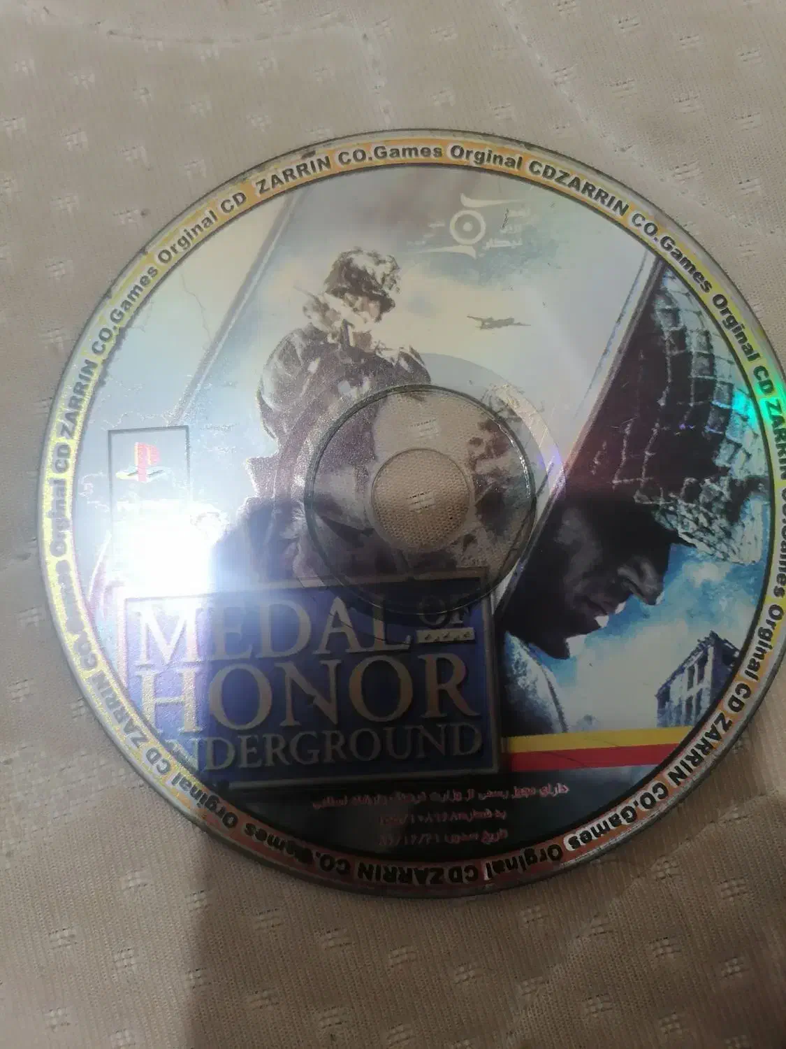 سی دی بازی|کنسول، بازی ویدئویی و آنلاین|رودهن, |دیوار