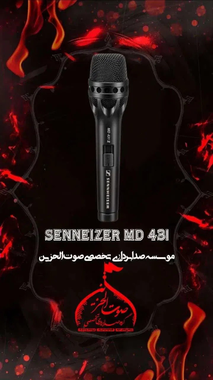 میکروفن  جاسکو2000. 2600|پخش‌کننده همراه|تهران, نازی‌آباد|دیوار