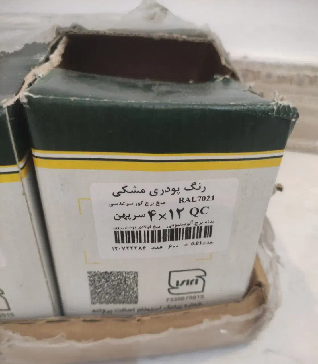 ابزار الات|مصالح و تجهیزات ساختمان|فردیس, داوری|دیوار