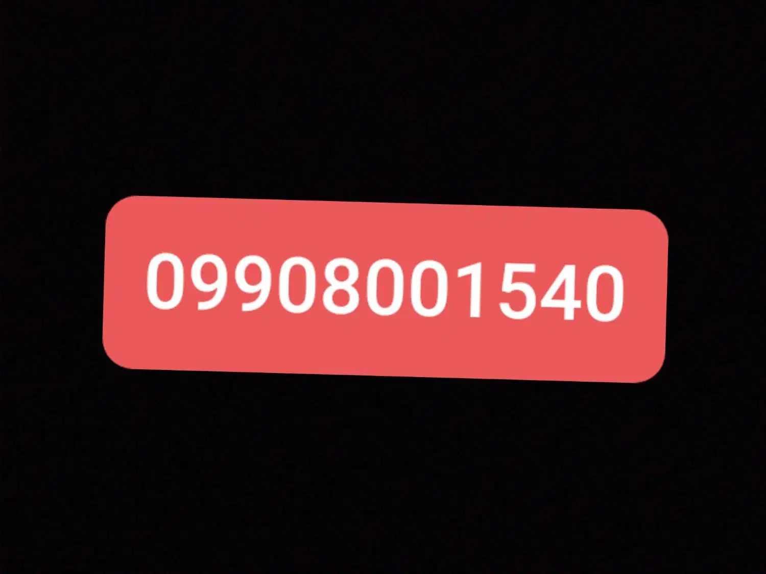 سیم کارت فروشی|سیم‌کارت|زاهدان, |دیوار