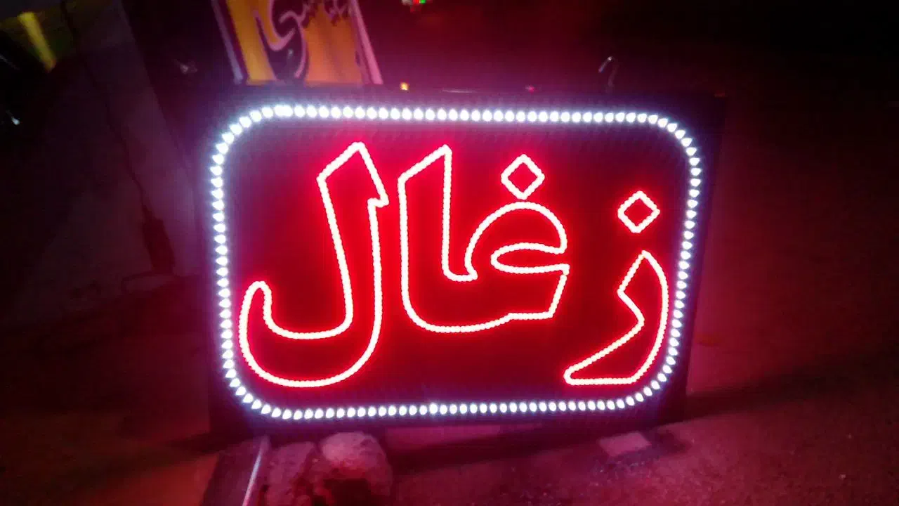 تابلوسازی نیمرخ اقساط ۴ماهه|خدمات پیشه و مهارت|کرمان, |دیوار