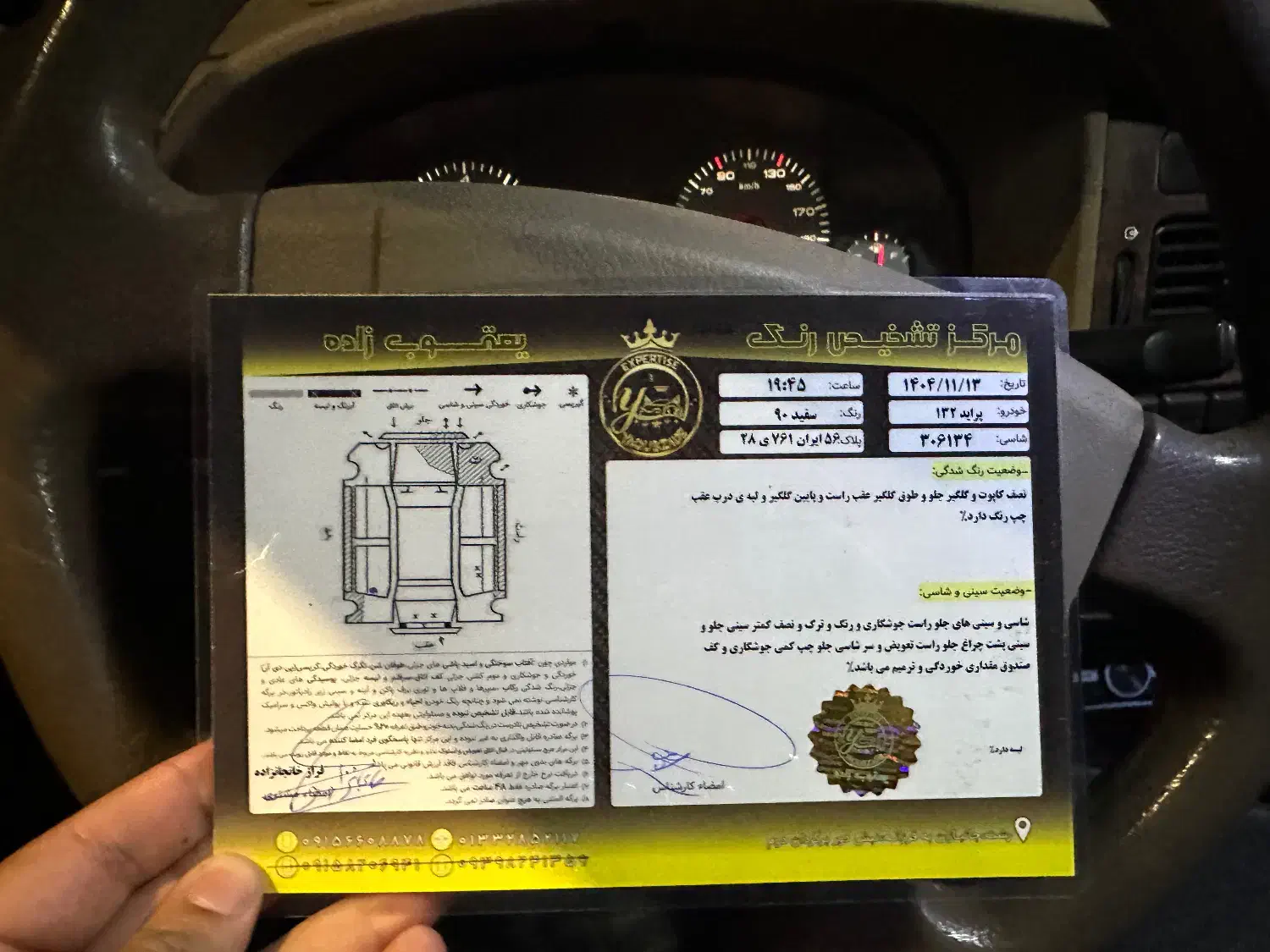 پراید ۱۳۲|خودرو سواری و وانت|رشت, کوی طالقانی|دیوار