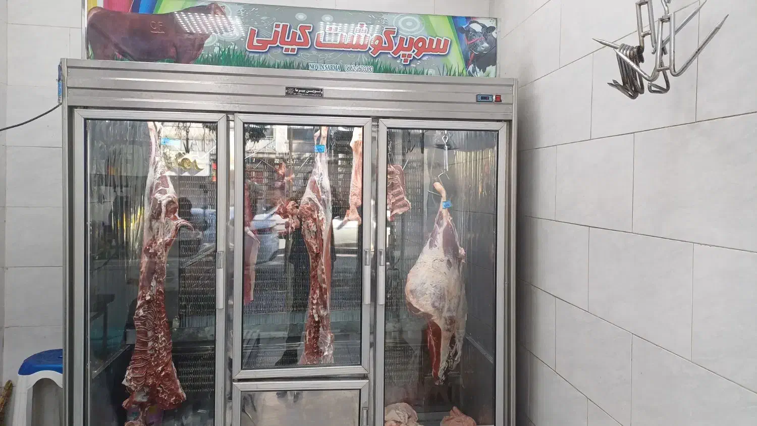 یخچال قصابی|یخچال و فریزر|نهاوند, |دیوار