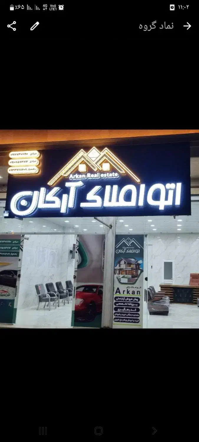 فروش مسکن مهر طبقه دوم واقع در مهر 4|فروش آپارتمان|داراب, |دیوار