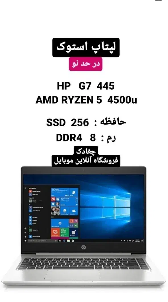 لپتاپ HP G7 نقد و اقساط|رایانه همراه|بوشهر, |دیوار