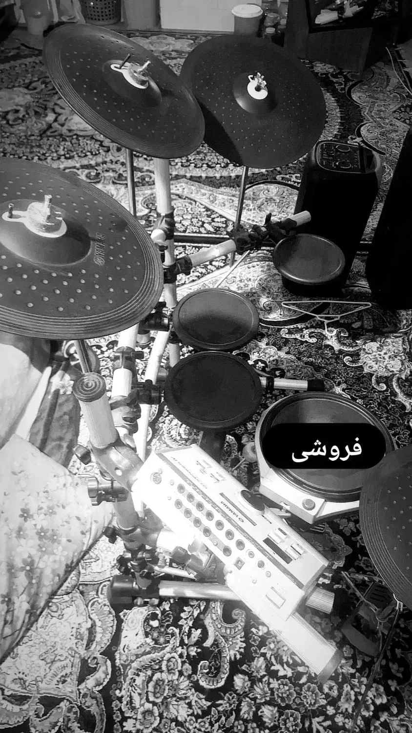 درامز Yamaha RS85|درام و پرکاشن|بندرعباس, |دیوار