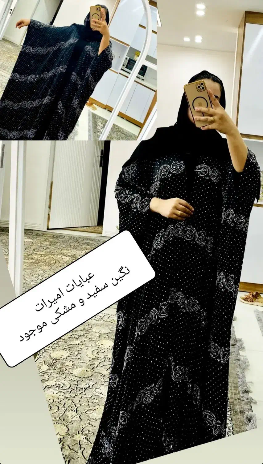 تک به قیمت عمده|لباس|اهواز, شریعتی جنوبی|دیوار