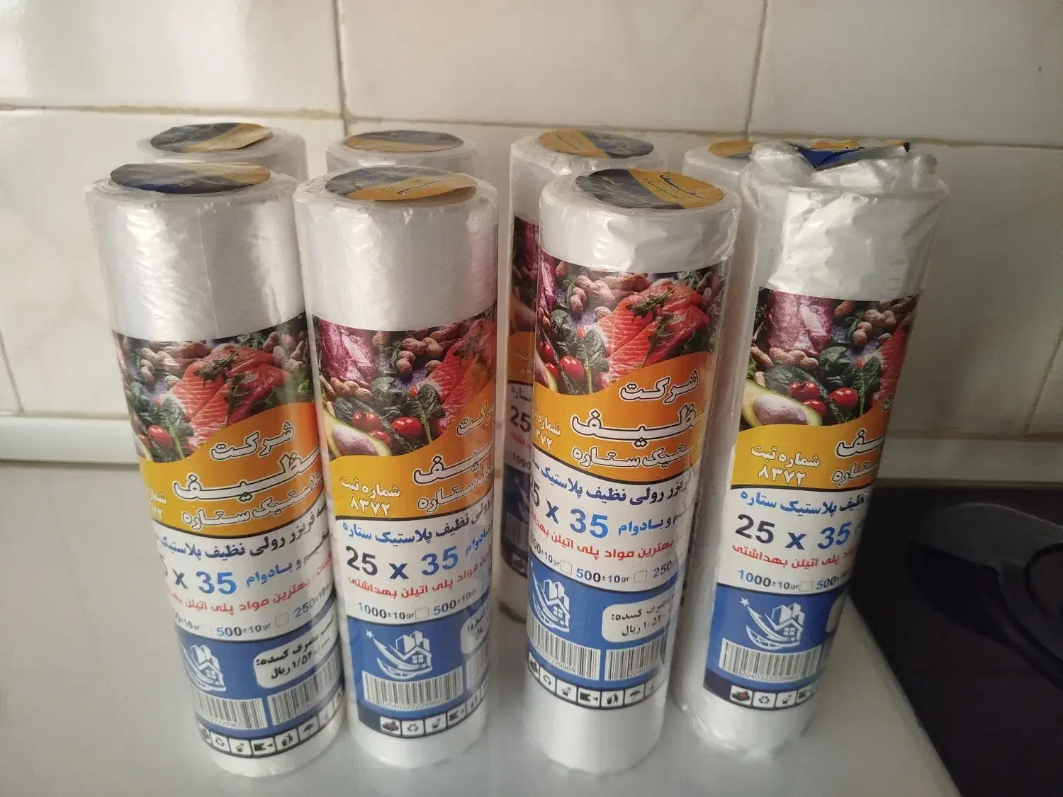 فروش سفره یکبار مصرف ،نایلون زباله|عمده‌فروشی|سرپل ذهاب, |دیوار