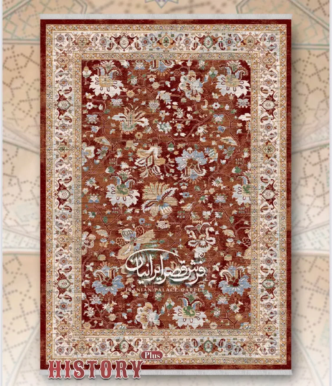 فرش ۱۶۵۰ تراکم کارخانه قصر ایرانییان سری هیستوری|فرش|تبریز, |دیوار