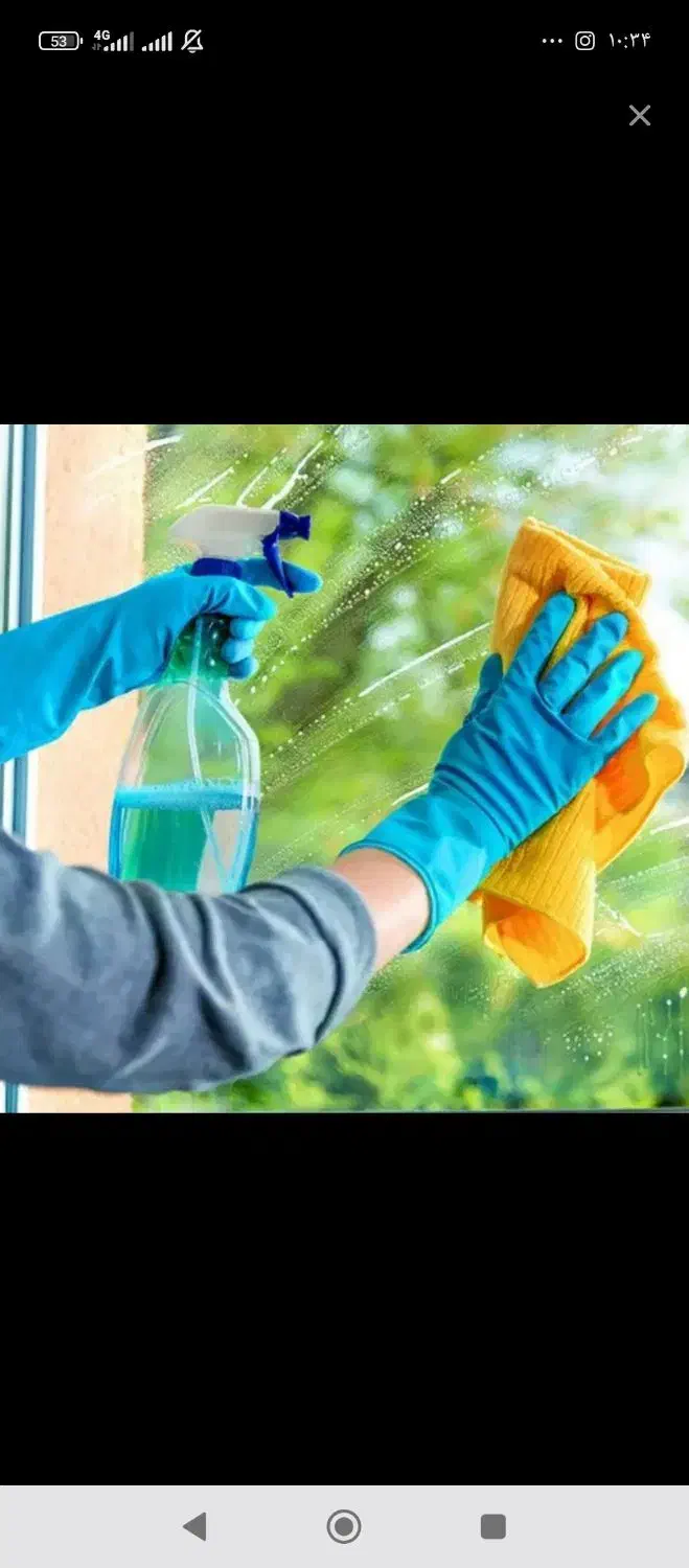 نظافت|خدمات نظافت|ساوه, |دیوار