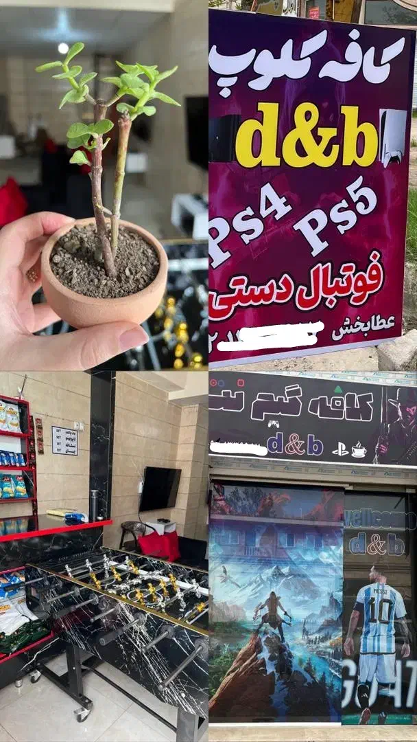 کافه گیم نتd&b|کنسول، بازی ویدئویی و آنلاین|آستانه اشرفیه, |دیوار