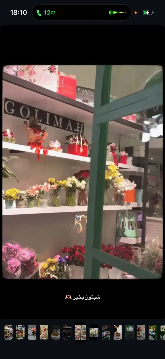 واگذاری گلفروشی|اجارهٔ مغازه و غرفه|قم, آزادگان|دیوار