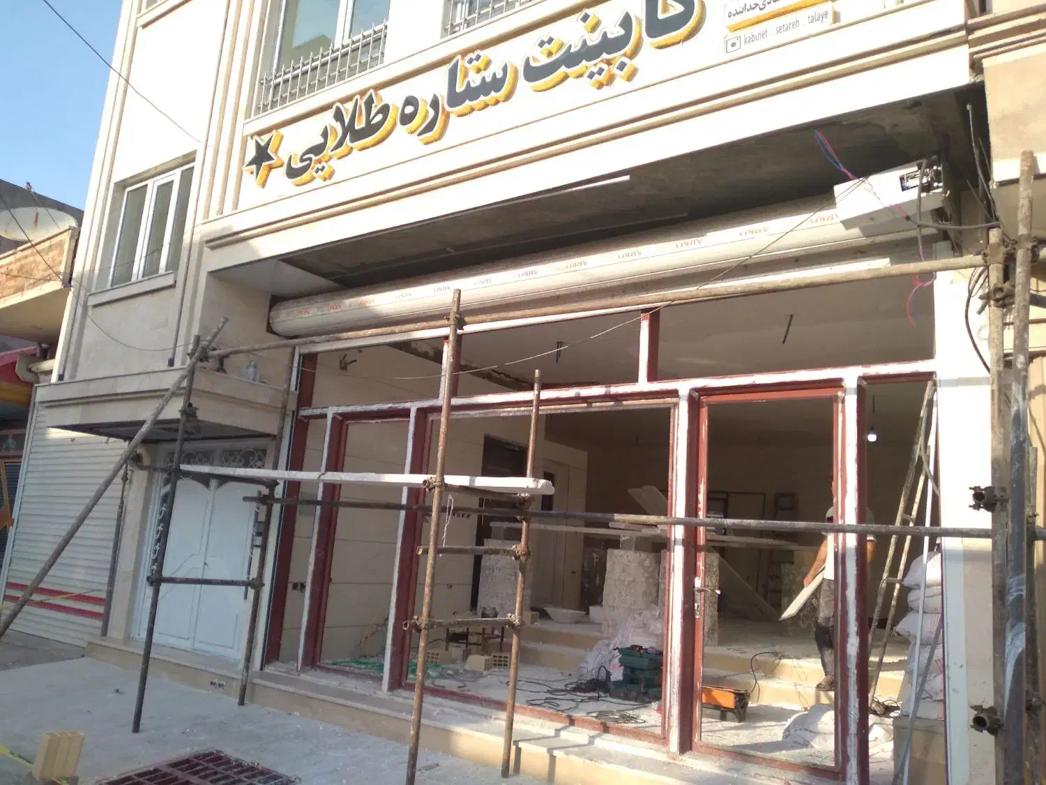 خدمات سقف کاذب و دکوراسیون|خدمات پیشه و مهارت|میانه, |دیوار