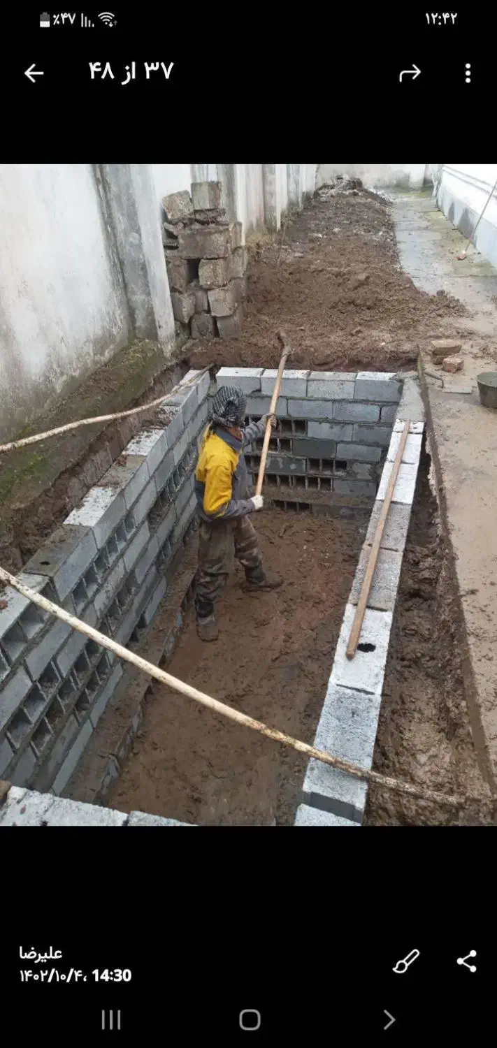 هرس باغ و زمین و سیفتینگ،کنده کاری|خدمات باغبانی و درختکاری|رودبنه, |دیوار