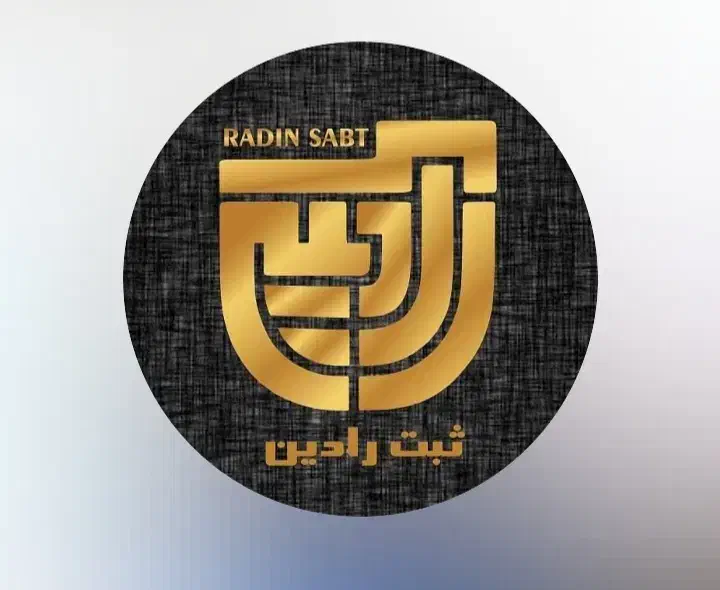 خریدار شرکت های انحالی و واگذاری|خدمات مالی، حسابداری، بیمه|تهران, تهرانپارس جنوبی|دیوار