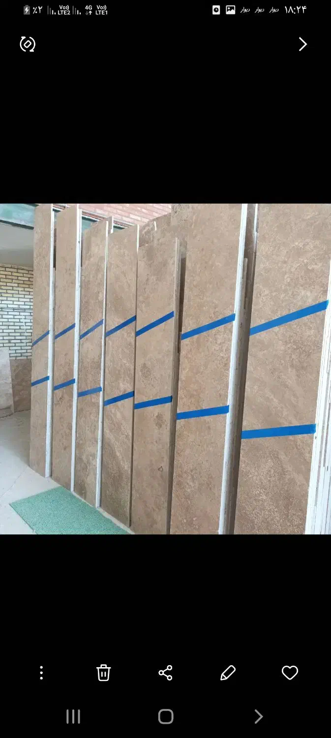 تراورتن شکلاتی|مصالح و تجهیزات ساختمان|تبریز, |دیوار