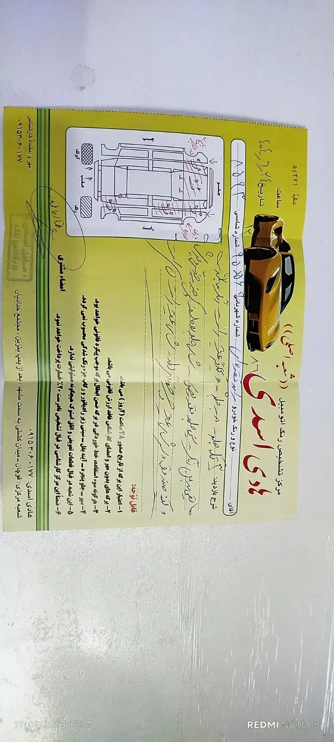 ماشین پراید نقره ای مدل 86|خودرو سواری و وانت|قوچان, |دیوار