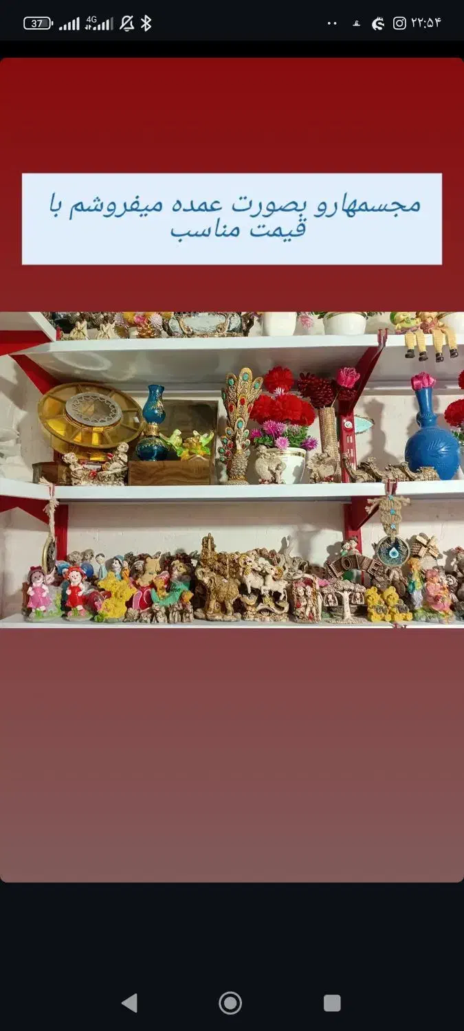 مجسمه وسایل تزیینی|مجسمه، تندیس، ماکت|تکاب, |دیوار