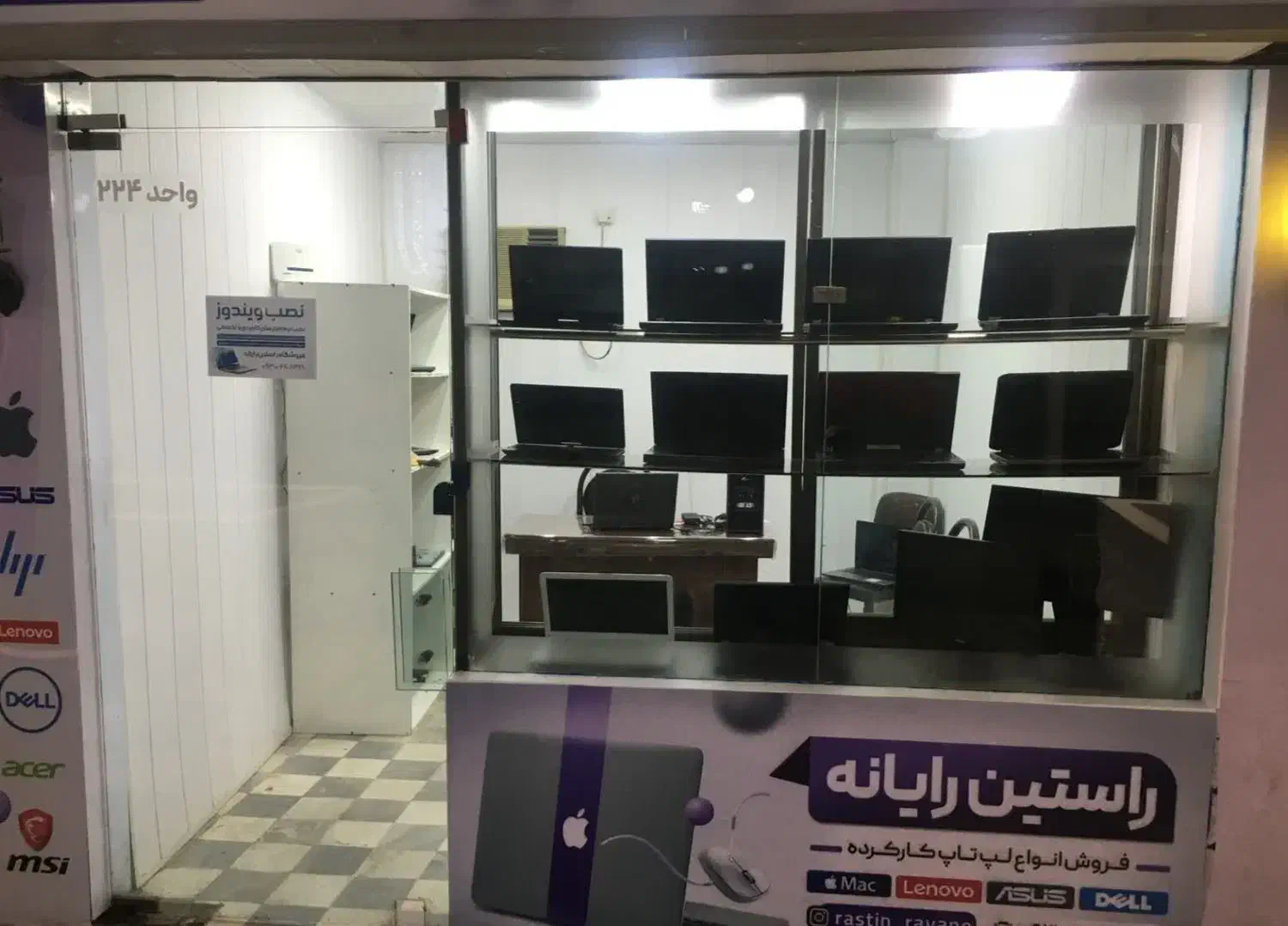 فروشگاه راستین رایانه|رایانه همراه|دزفول, |دیوار